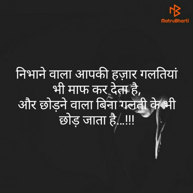 Hindi Blog by Neha : 111312977