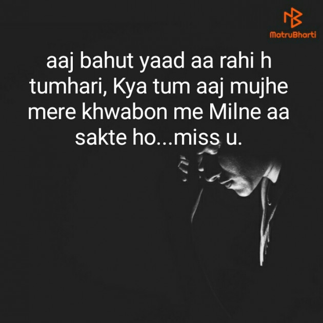 Hindi Blog by Neha : 111312979