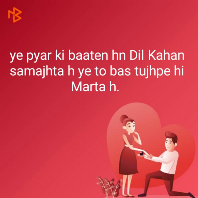 Hindi Blog by Neha : 111312983