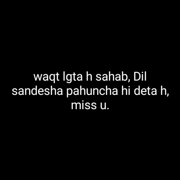 Hindi Blog by Neha : 111312988