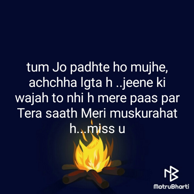Hindi Blog by Neha : 111312990