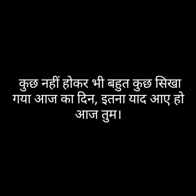 Hindi Blog by Neha : 111312998
