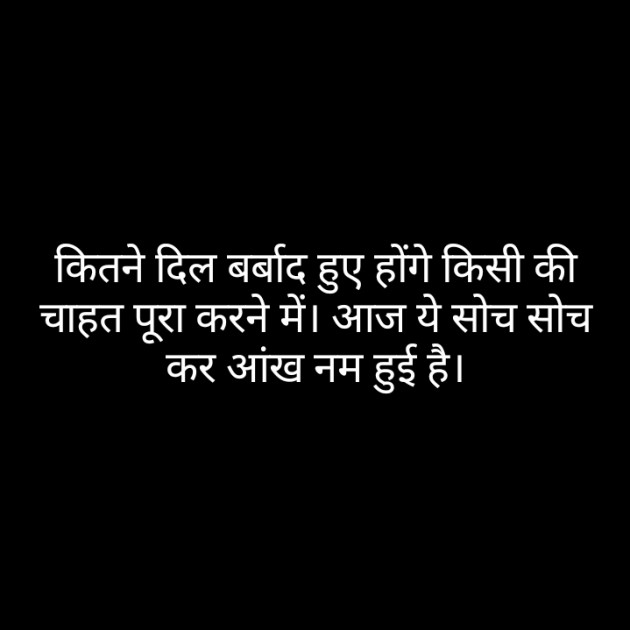 Hindi Blog by Neha : 111312999