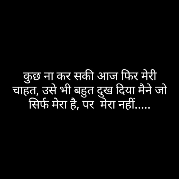 Hindi Blog by Neha : 111313001