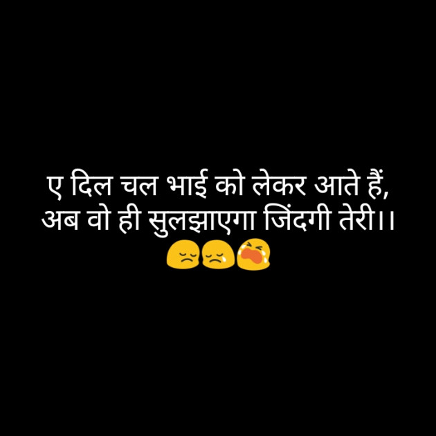 Hindi Blog by Neha : 111313002