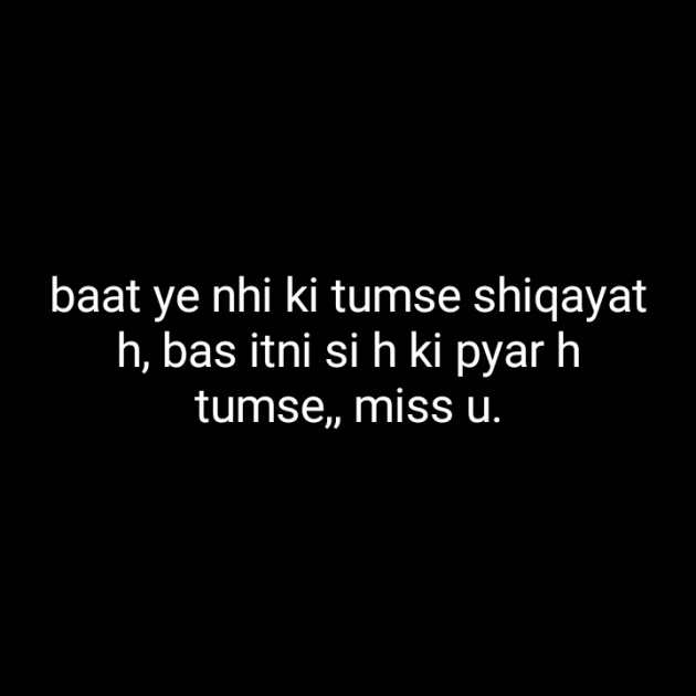 Hindi Blog by Neha : 111313003