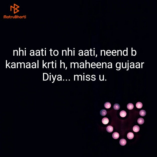 Hindi Blog by Neha : 111313005