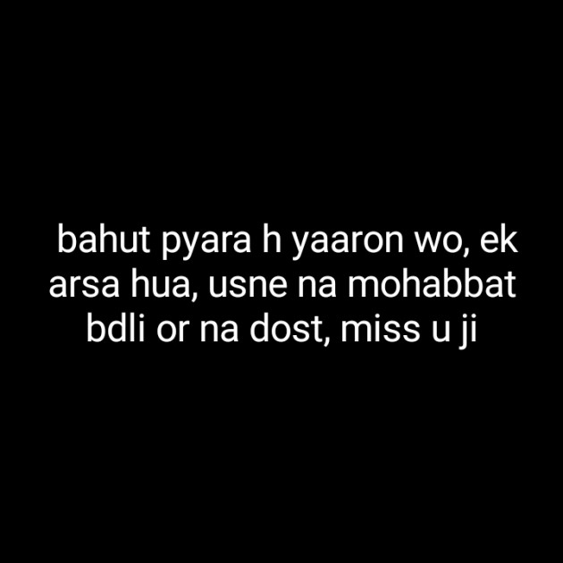 Hindi Blog by Neha : 111313006