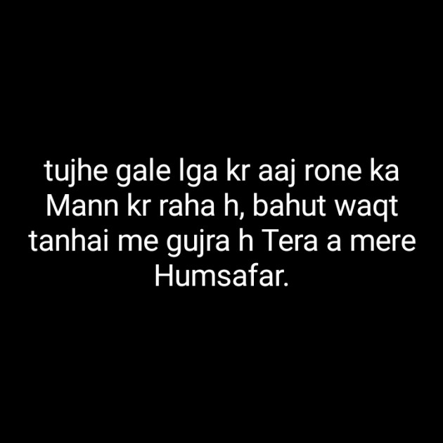Hindi Blog by Neha : 111313008