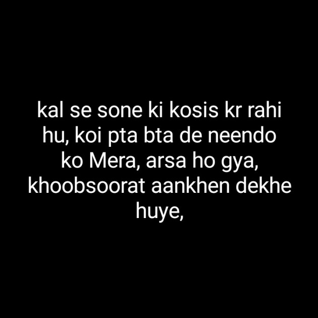 Hindi Blog by Neha : 111313010