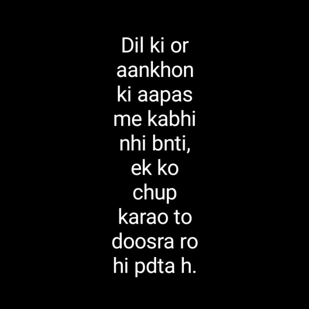 Hindi Blog by Neha : 111313013