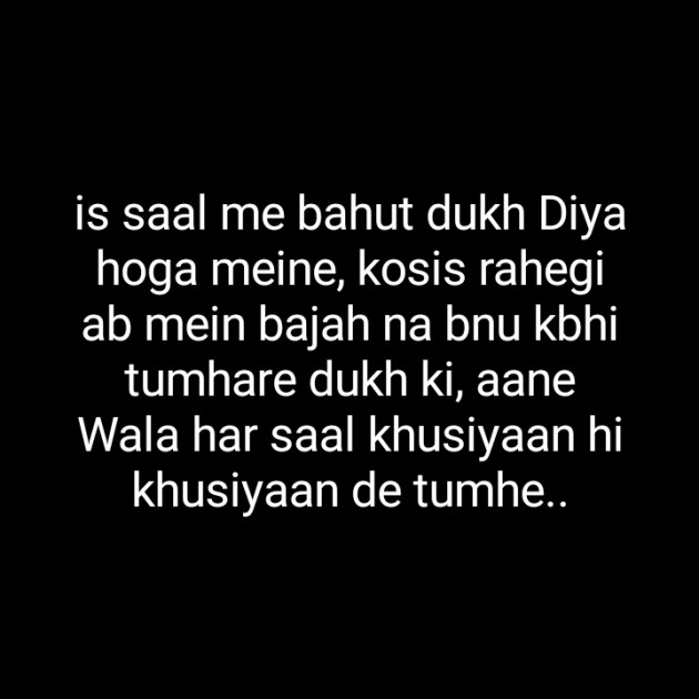 Hindi Blog by Neha : 111313015