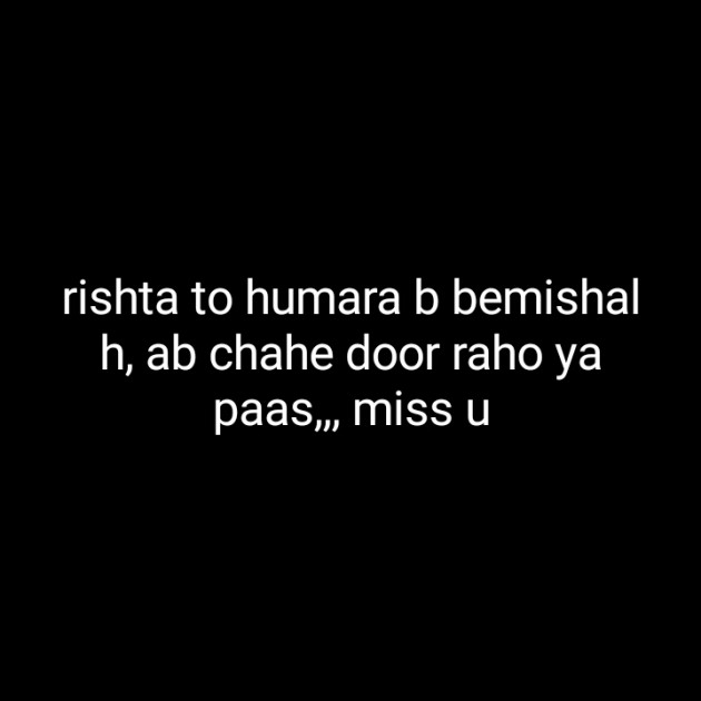 Hindi Blog by Neha : 111313017