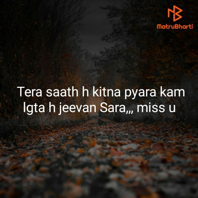 Hindi Blog by Neha : 111313020