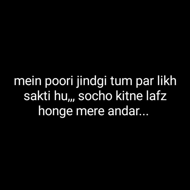 Hindi Blog by Neha : 111313022