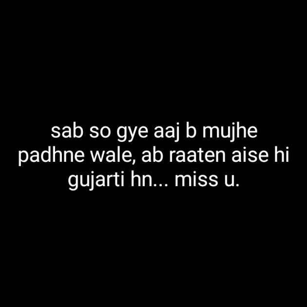 Hindi Blog by Neha : 111313054
