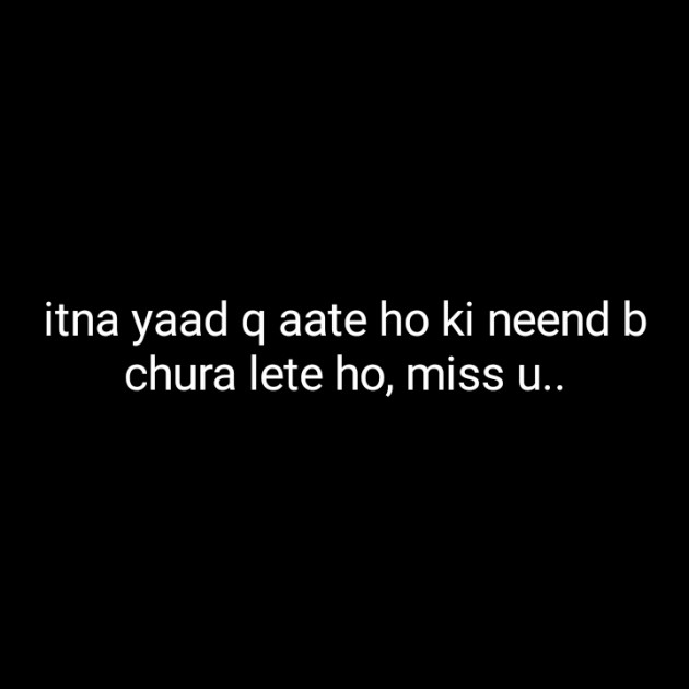 Hindi Blog by Neha : 111313067