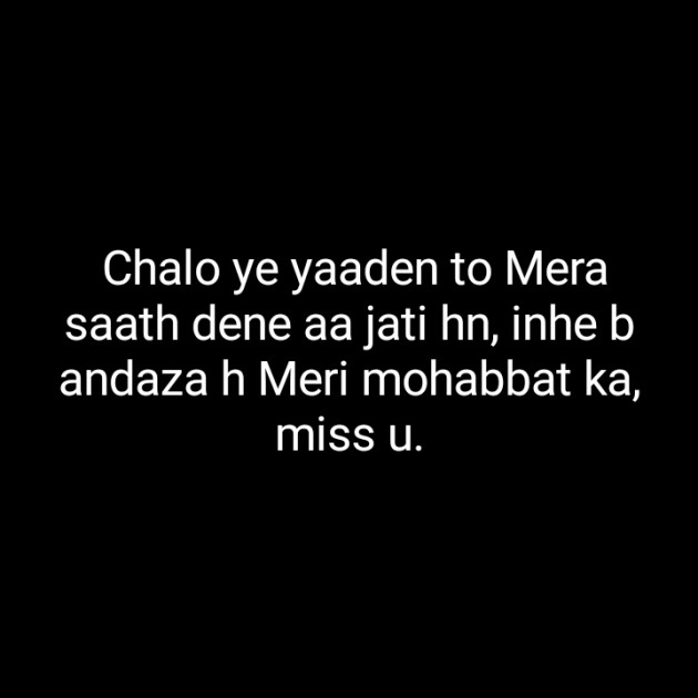 Hindi Blog by Neha : 111313071