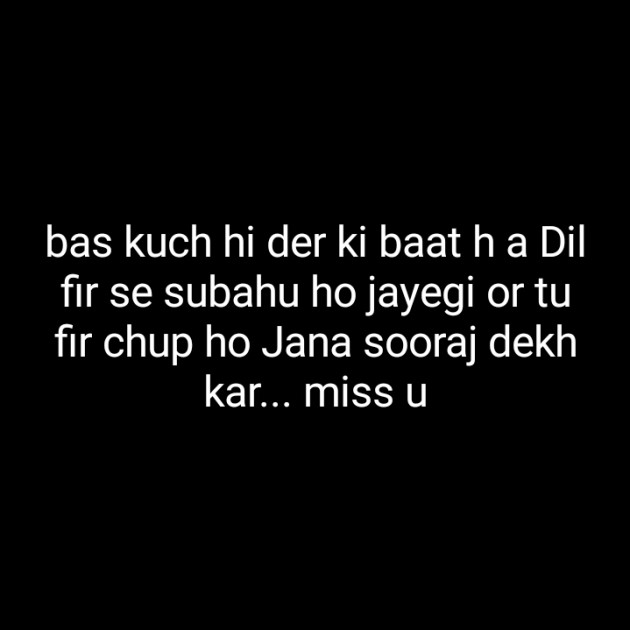 Hindi Blog by Neha : 111313080