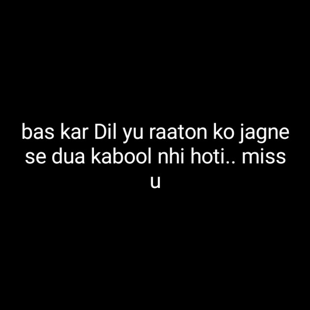 Hindi Blog by Neha : 111313106