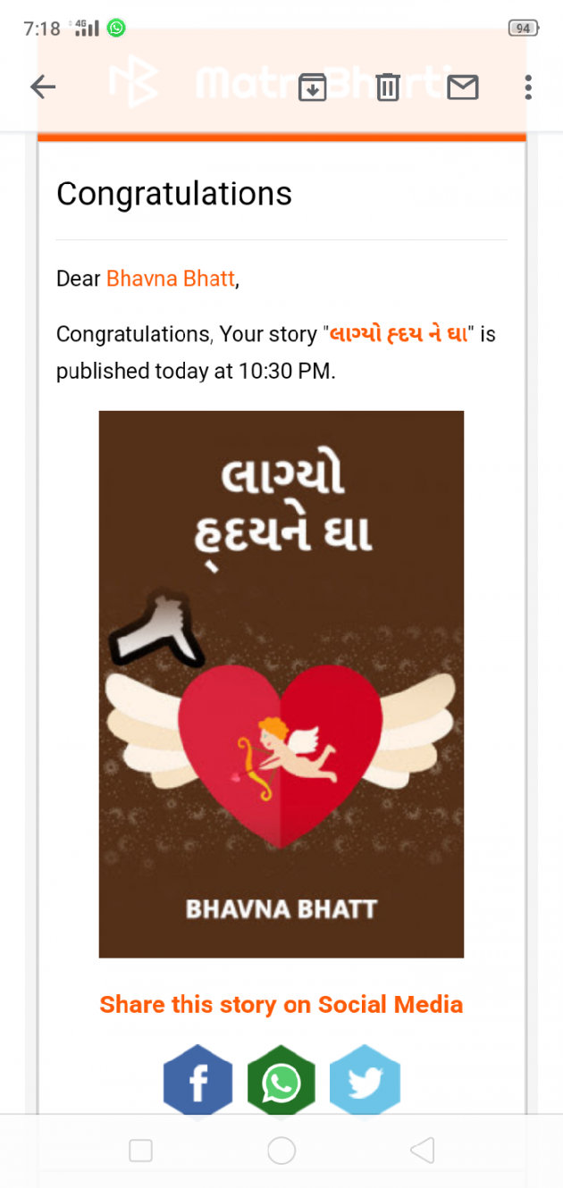 Gujarati Book-Review by Bhavna Bhatt : 111313143