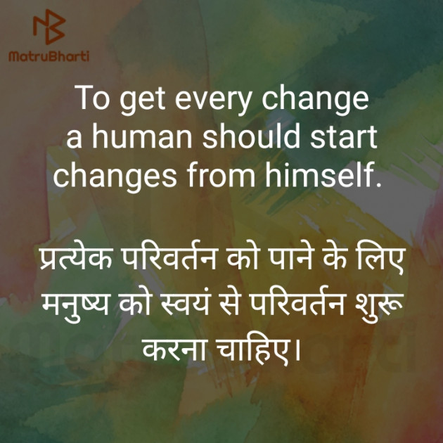 Hindi Blog by Shubham Maheshwari : 111313173