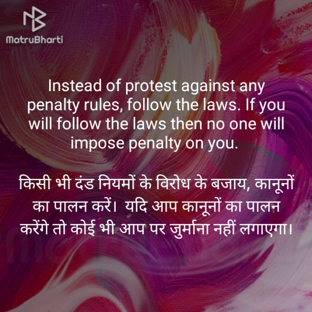Hindi Blog by Shubham Maheshwari : 111313175