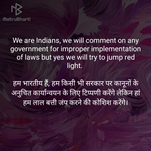 Hindi Blog by Shubham Maheshwari : 111313177