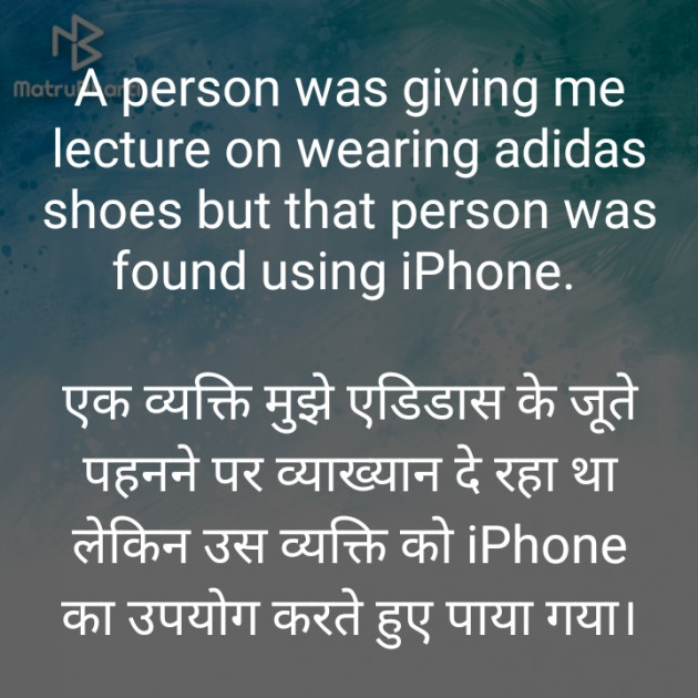 Hindi Blog by Shubham Maheshwari : 111313180