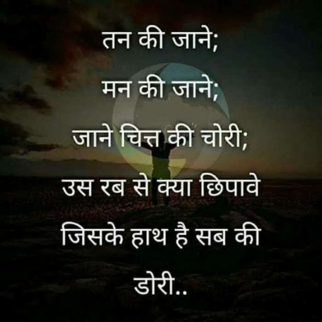 English Good Morning by Pooja Jayswal : 111313213