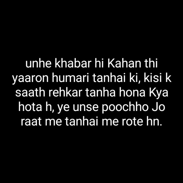 Hindi Blog by Neha : 111313285