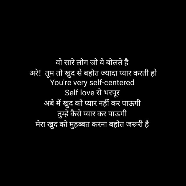 Hindi Blog by Krishna Timbadiya : 111313329