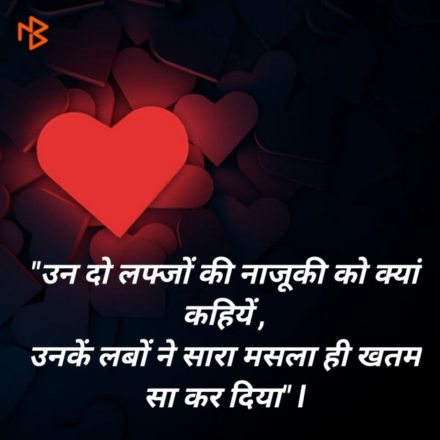 Hindi Blog by SMChauhan : 111313358