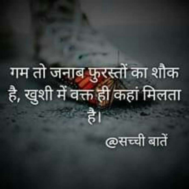Hindi Blog by Devesh Mishra : 111313380