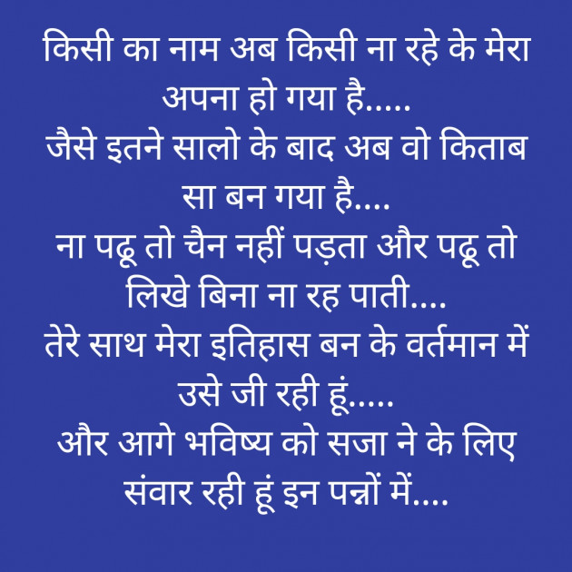 Hindi Poem by Shree...Ripal Vyas : 111313475