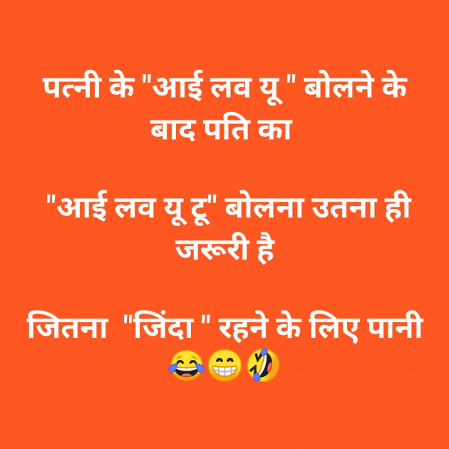 Hindi Jokes by SMChauhan : 111313489