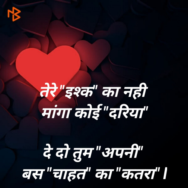 Hindi Blog by SMChauhan : 111313492