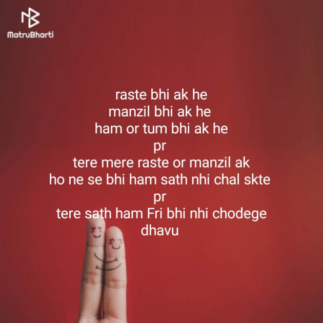 Hindi Thought by Vyas Dhara : 111313531