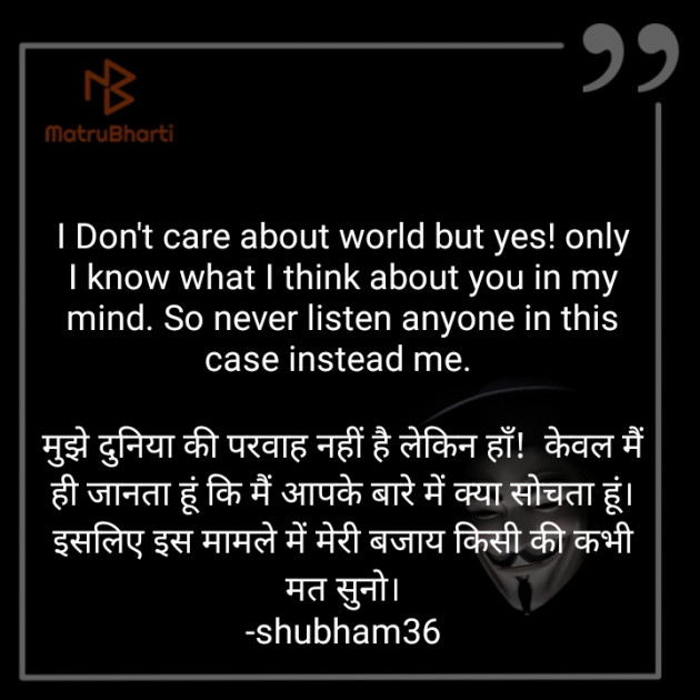 Hindi Blog by Shubham Maheshwari : 111313552