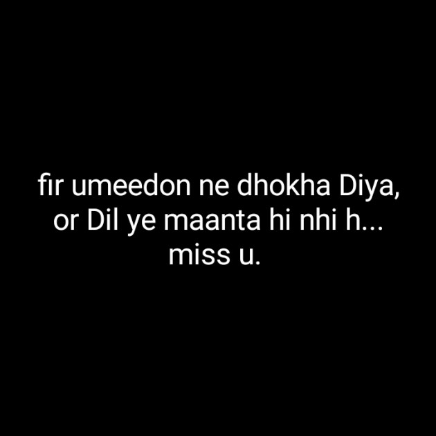 Hindi Blog by Neha : 111313560