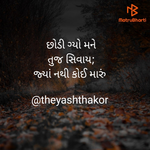 Post by Yash Thakor on 26-Dec-2019 09:28pm