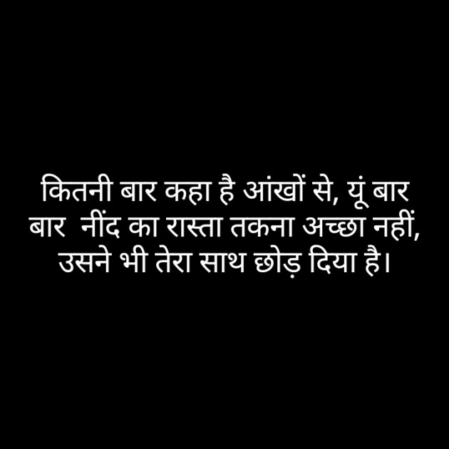 Hindi Blog by Neha : 111313663