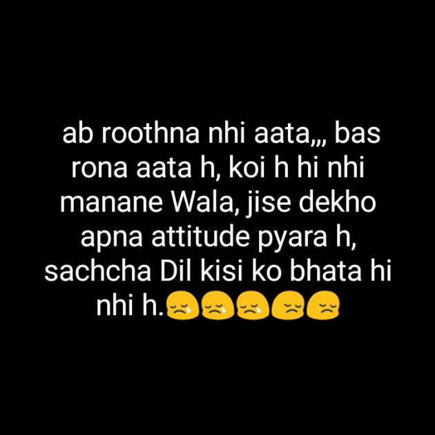 Hindi Blog by Neha : 111313671