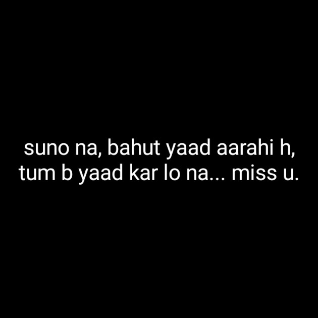 Hindi Blog by Neha : 111313672