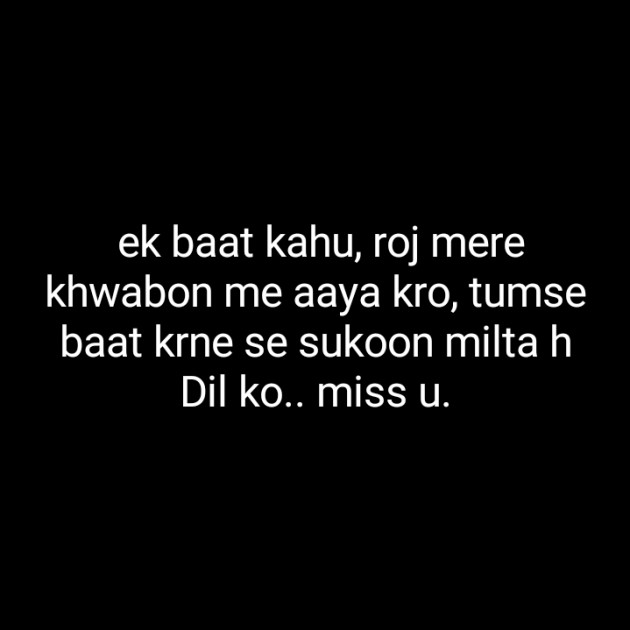Hindi Blog by Neha : 111313675