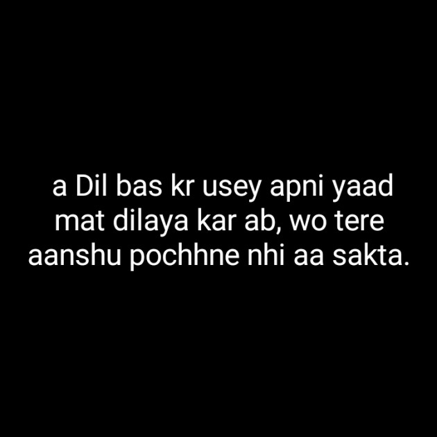 Hindi Blog by Neha : 111313693