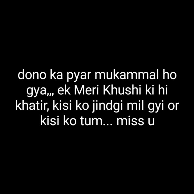 Hindi Blog by Neha : 111313696