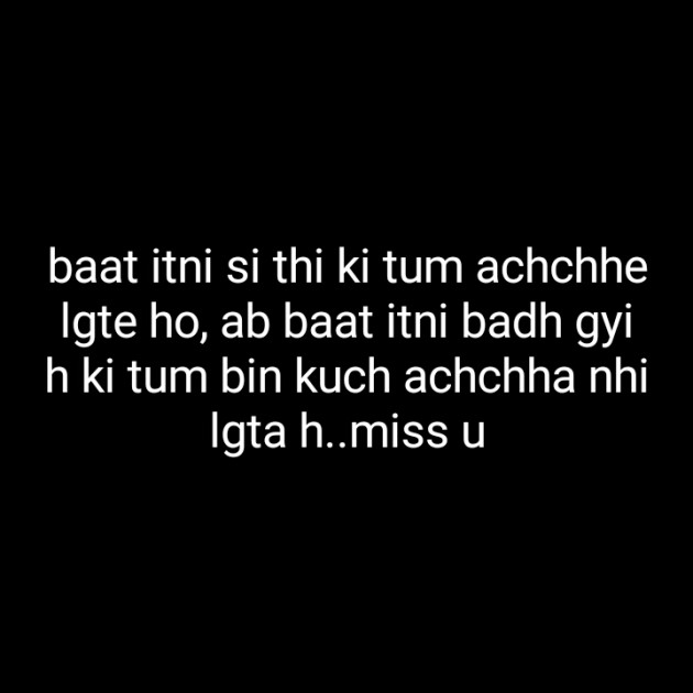 Hindi Blog by Neha : 111313705
