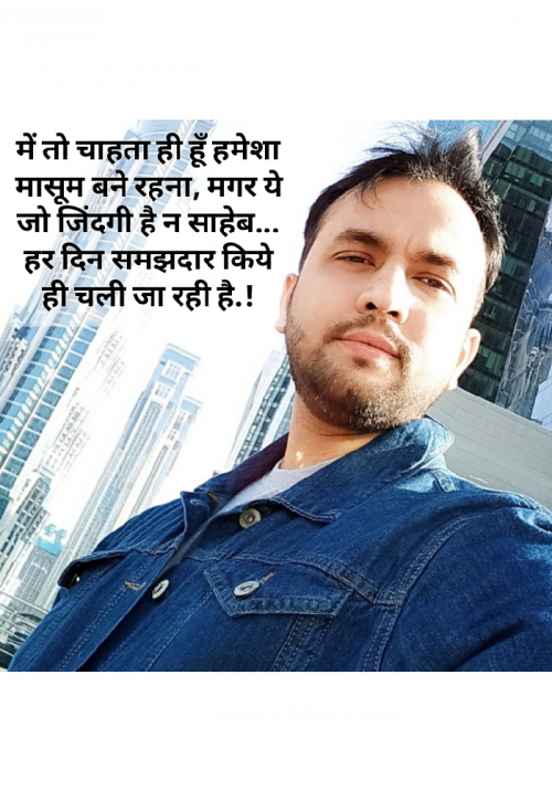 Post by Murtuza Dhilawala on 27-Dec-2019 02:23am