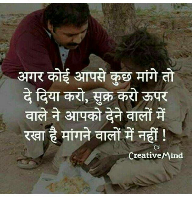 Hindi Blog by some pain : 111313803